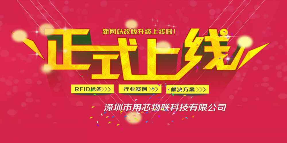 米兰官方端网站登录入口-开云(中国)网站上线